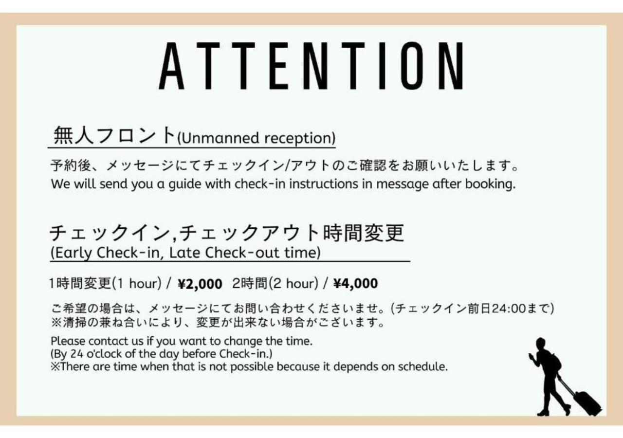 Give Higashi Nakano Tokio Exterior foto